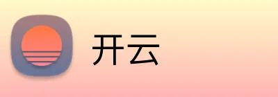 开云 官方logo